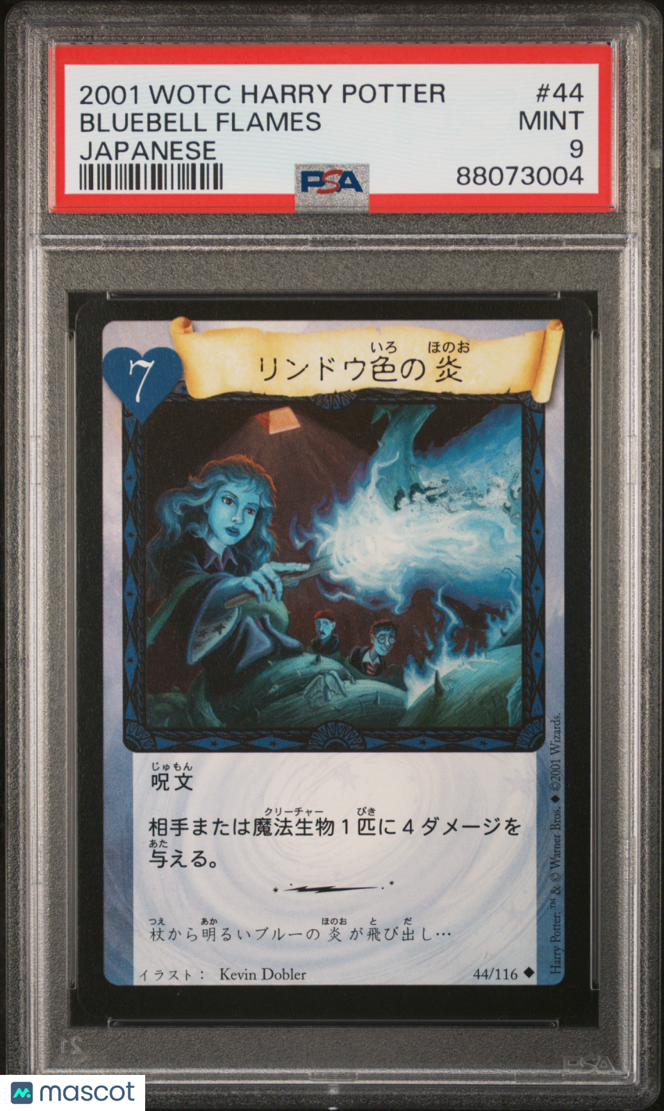 Bluebell Flames 2001 WOTC Harry Potter Japanese PSA 9 #44
