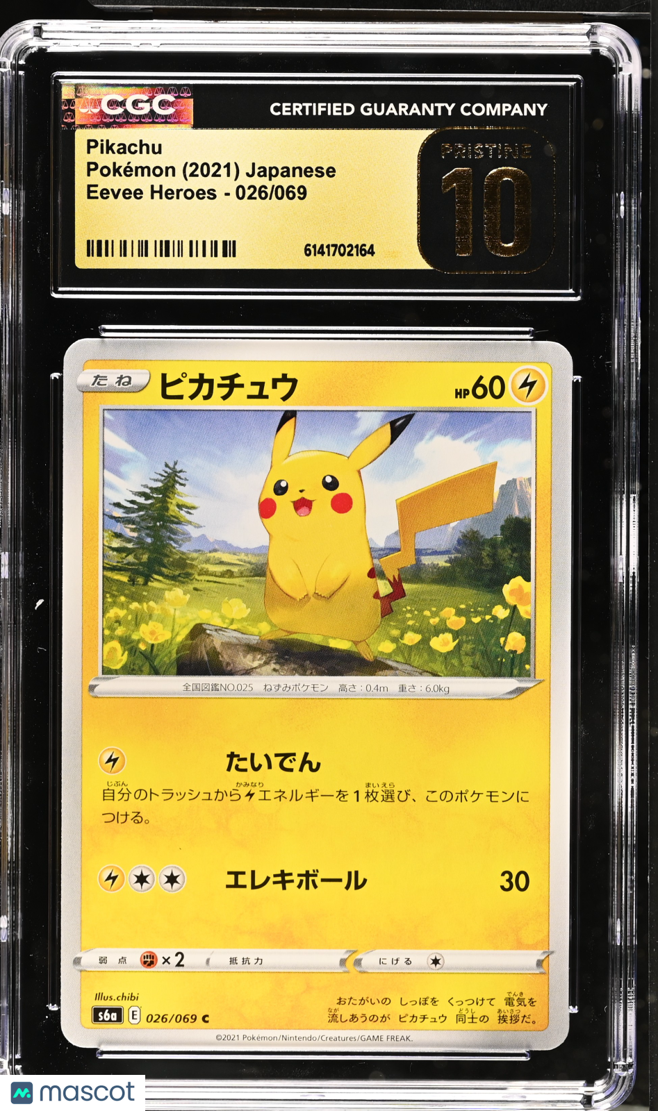 Pikachu 2021 Pokemon Eevee Heroes Japanese 026/069 CGC 10 #026/069