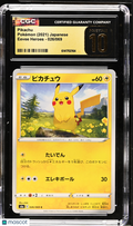 Pikachu 2021 Pokemon Eevee Heroes Japanese 026/069 CGC 10 #026/069