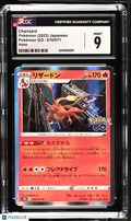 Charizard 2022 Pokemon Pok^Mon Go Holo Japanese CGC 9 #010/071
