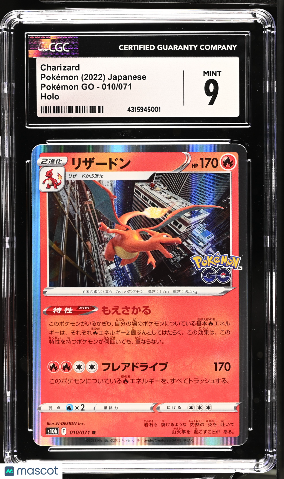 Charizard 2022 Pokemon Pok^Mon Go Holo Japanese CGC 9 #010/071