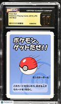 Poké Ball 2019 Pokemon Playing Cards Old Maid CGC 10