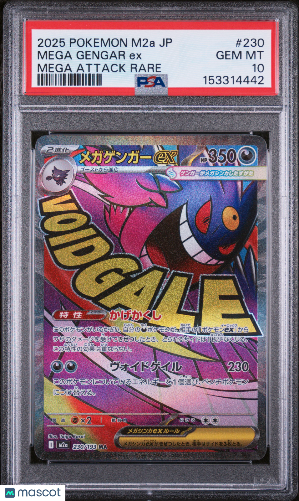 Mega Gengar EX 2025 Pokemon Japanese Mega Dream EX Attack Rare PSA 10 #230