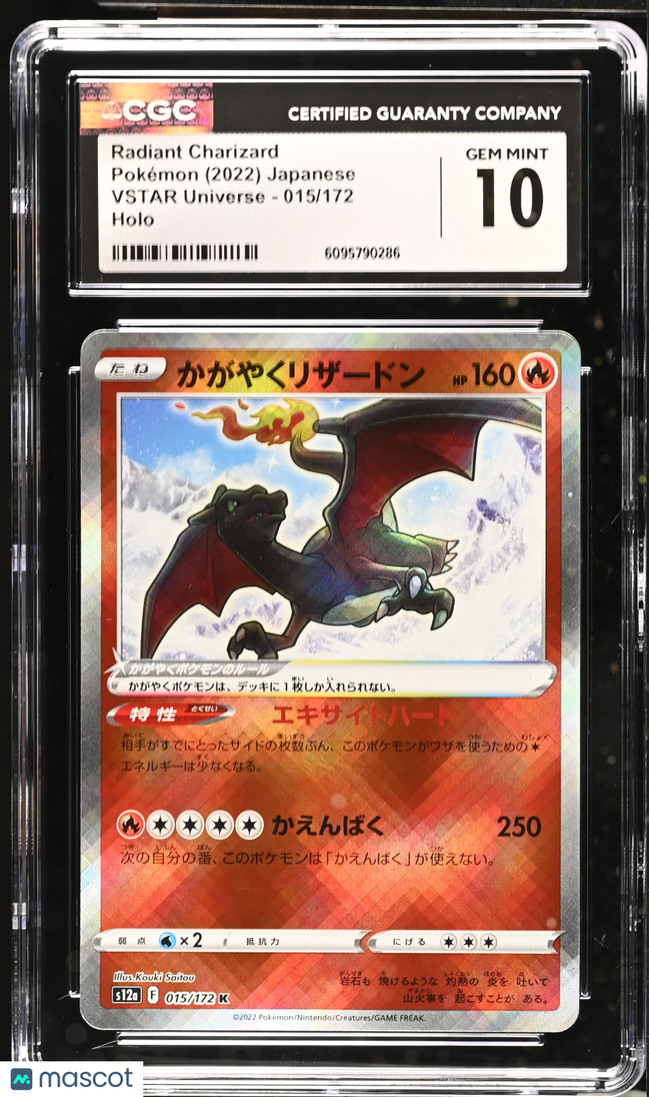 Radiant Charizard 2022 Pokemon VSTAR Universe Japanese CGC 10 #015/172