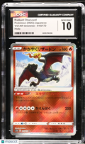 Radiant Charizard 2022 Pokemon VSTAR Universe Japanese CGC 10 #015/172