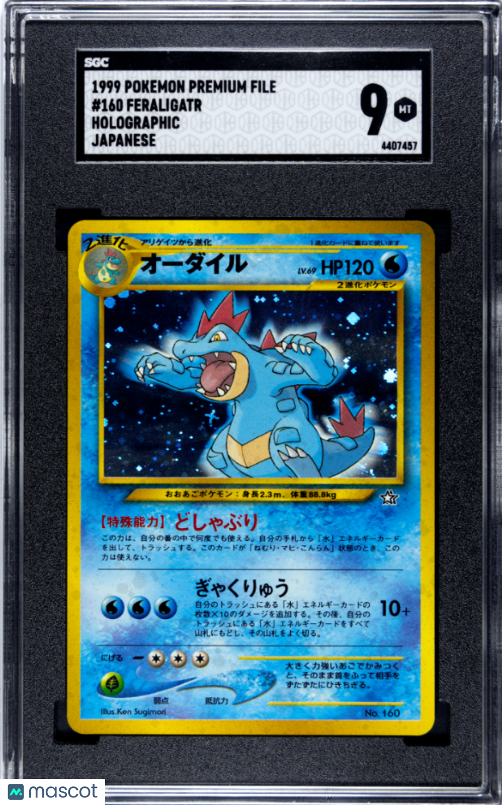 Feraligatr 1999 Pokemon Neo Premium File SGC 9 #160