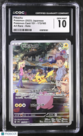 Pikachu 2023 Pokemon Card 151 Holo Art Rare Japanese Art Rare CGC 10 #173/165