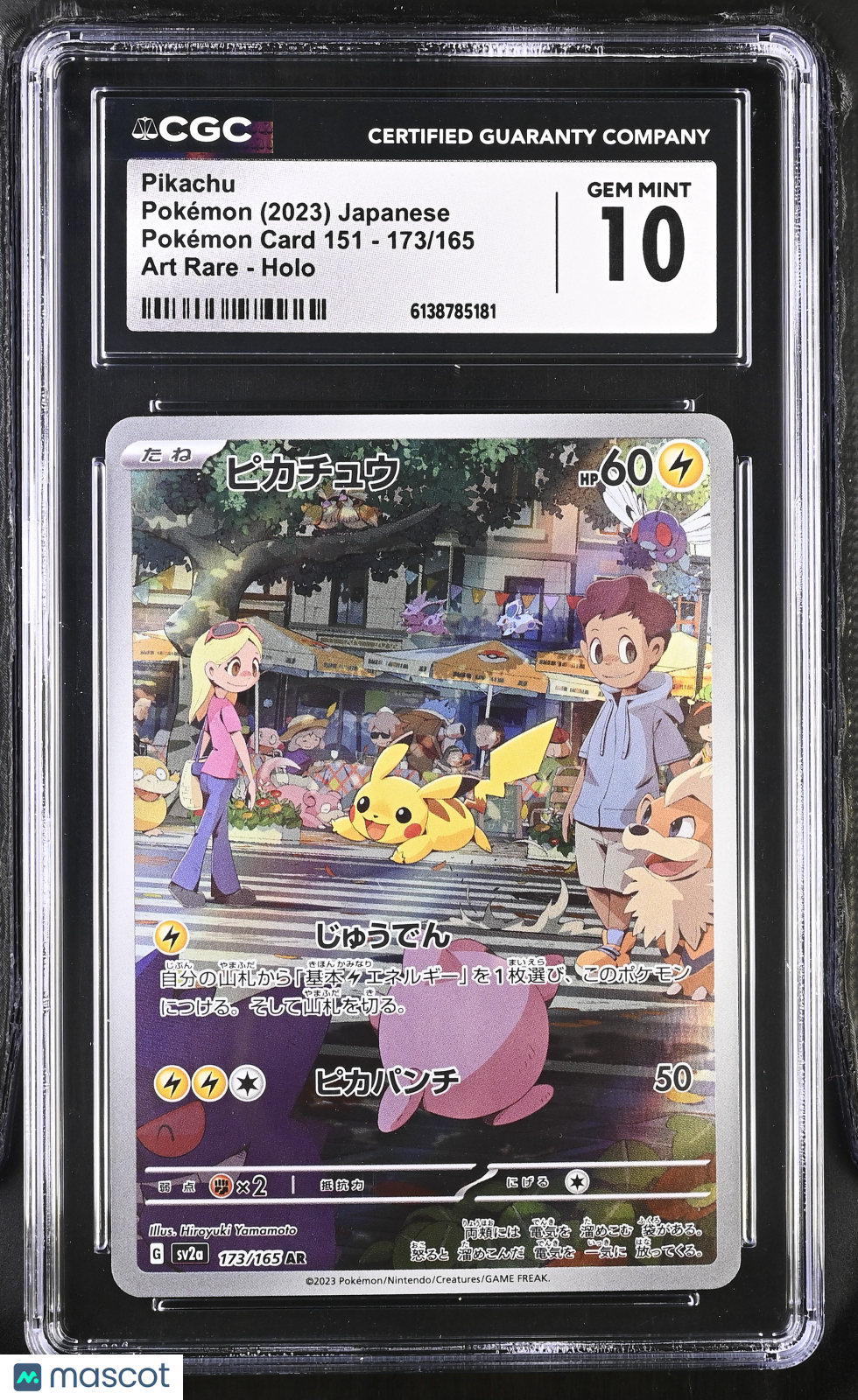 Pikachu 2023 Pokemon Card 151 Holo Art Rare Japanese Art Rare CGC 10 #173/165