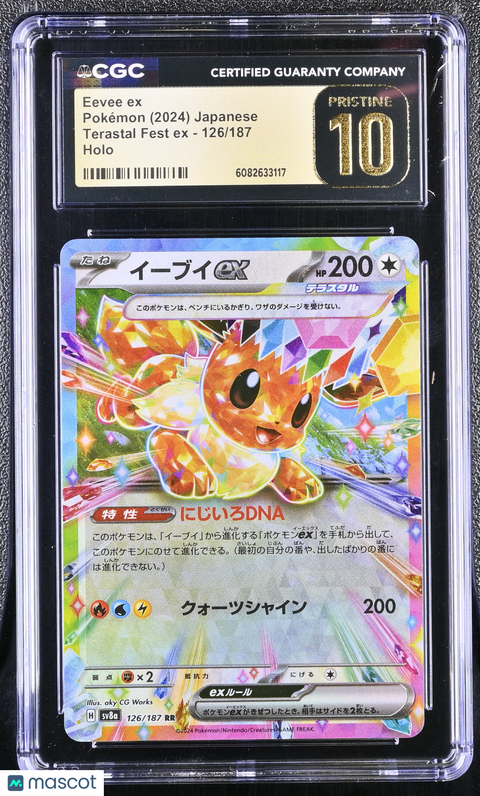 Eevee ex 2024 Pokemon Terastal Fest EX Holo Japanese 126/187 CGC 10 #126/187