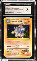 Brock's Rhydon "Fart Swirl" CGC 8 1998 Pokemon Gym Leaders Holo Japanese
