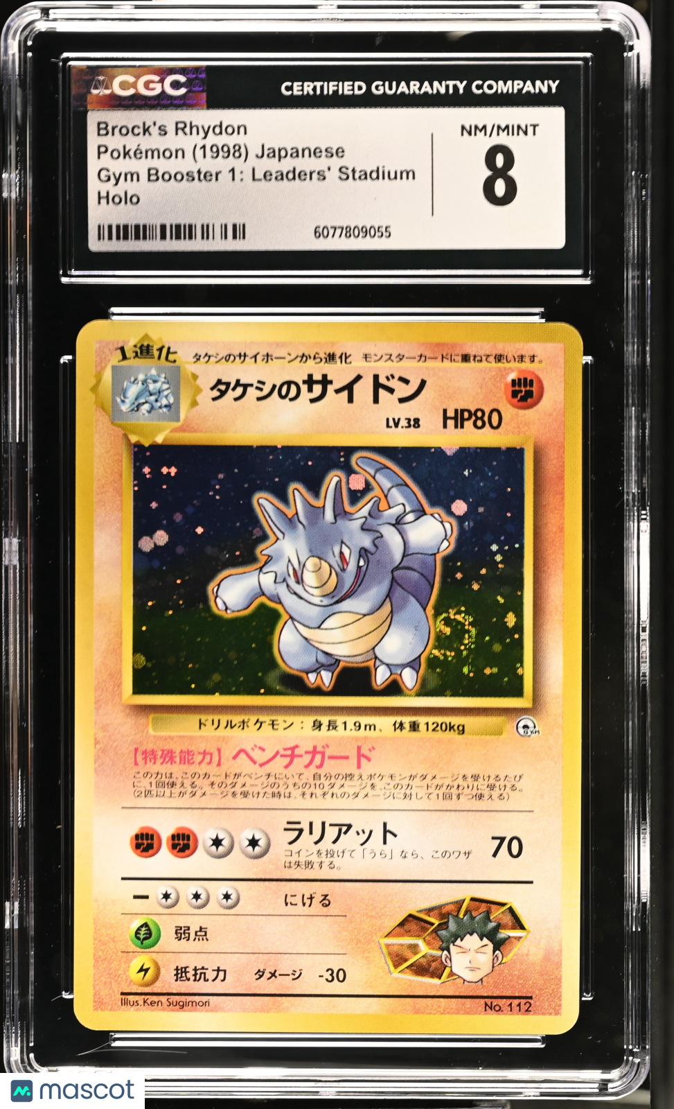 Brock's Rhydon "Fart Swirl" CGC 8 1998 Pokemon Gym Leaders Holo Japanese