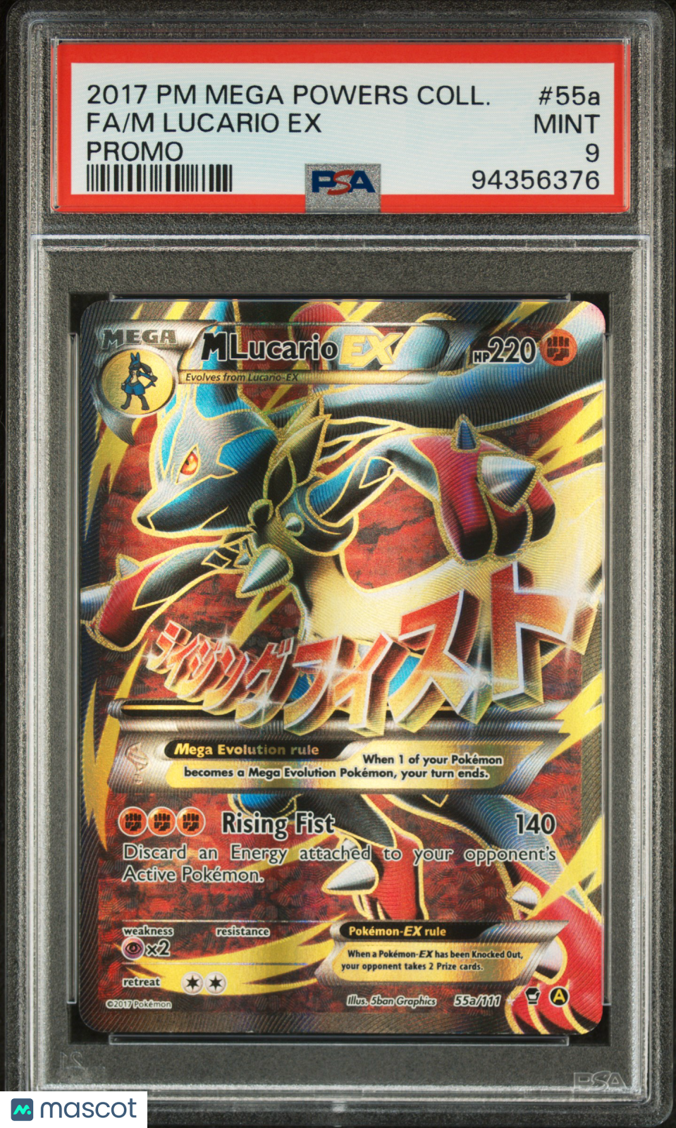 M Lucario EX 2017 Pokemon  Promo PSA 9 #55a