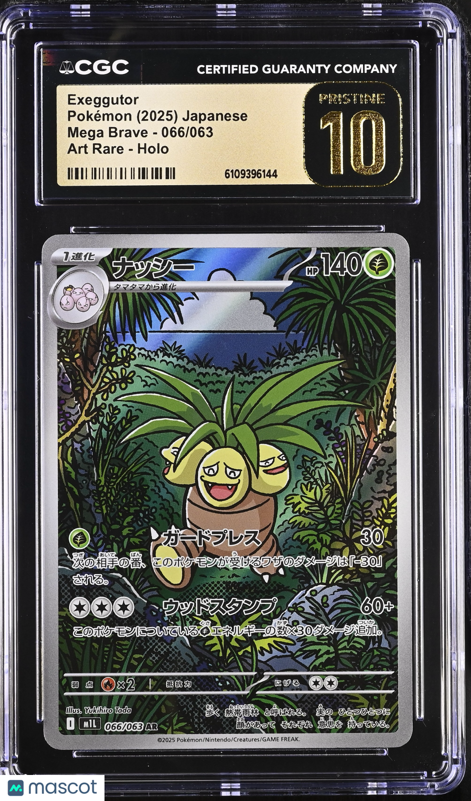 Exeggutor 2025 Pokemon Mega Brave Japanese Art Rare CGC 10 #066/063