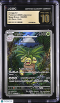 Exeggutor 2025 Pokemon Mega Brave Japanese Art Rare CGC 10 #066/063