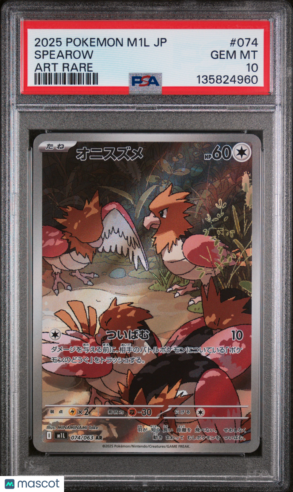 Spearow 2025 Pokemon Mega Brave Japanese Art Rare PSA 10 #074