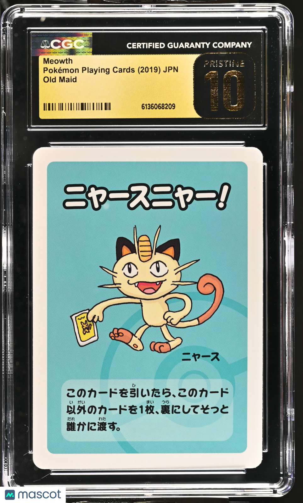 Meowth 2019 Pokemon Playing Cards Old Maid CGC 10