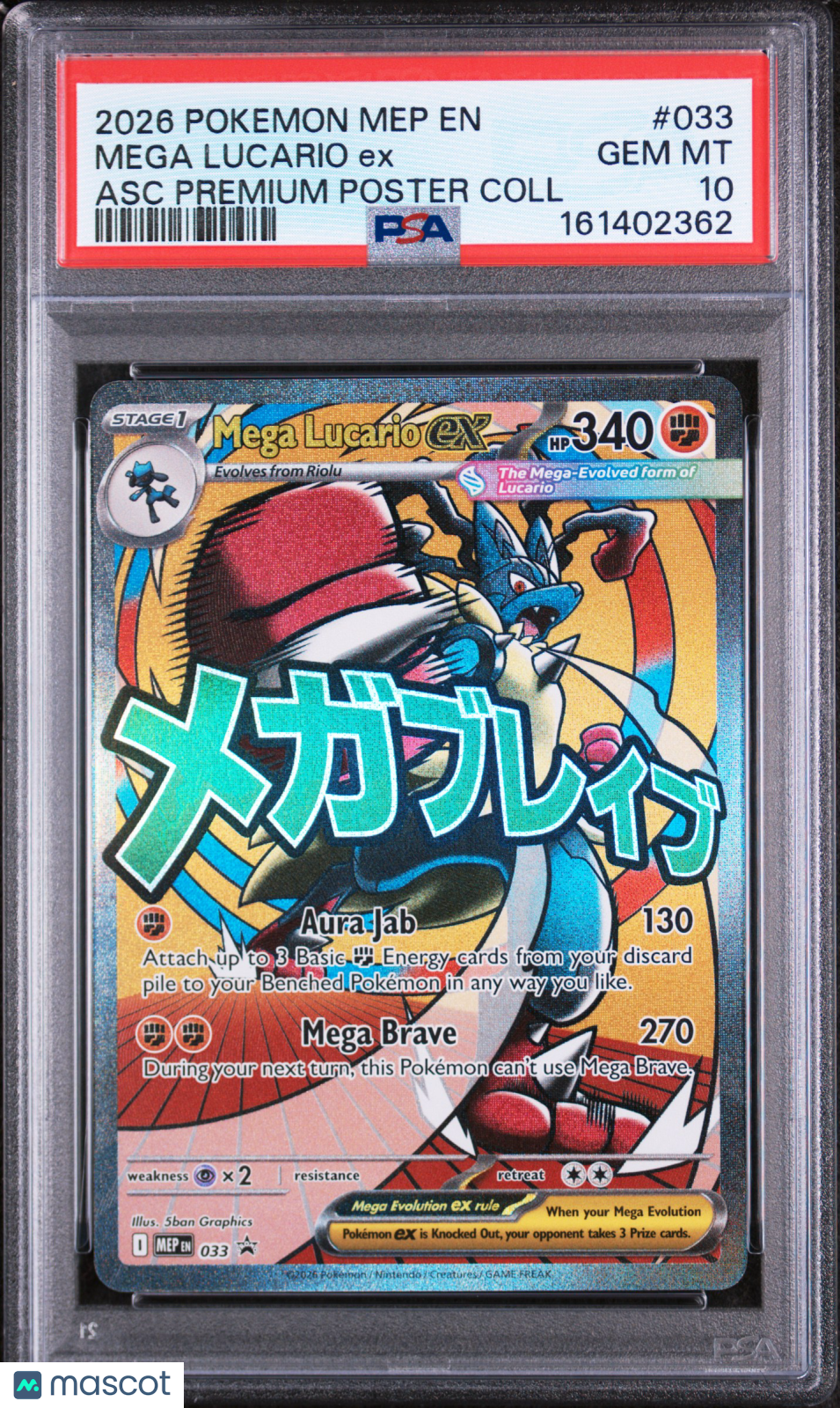 Mega Lucario EX 2026 Pokemon Black Star Promo PSA 10 #033