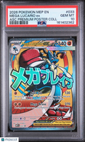 Mega Lucario EX 2026 Pokemon Black Star Promo PSA 10 #033