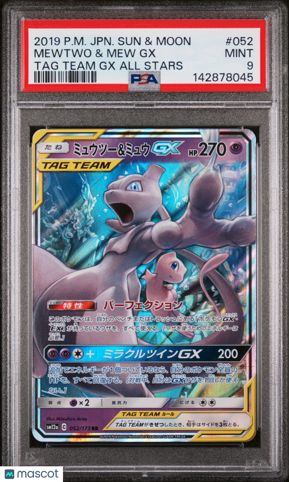 Mewtwo & Mew GX 2019 Pokemon Japanese Sun & Moon TAG Team  PSA 9 #052