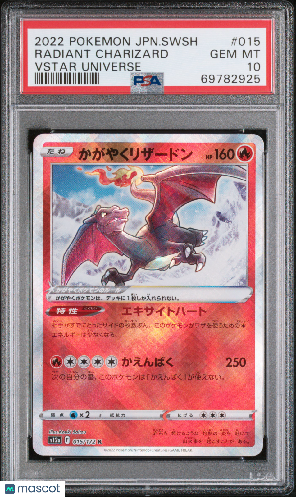 Radiant Charizard 2022 Pokemon Japanese VSTAR Universe  PSA 10 #015