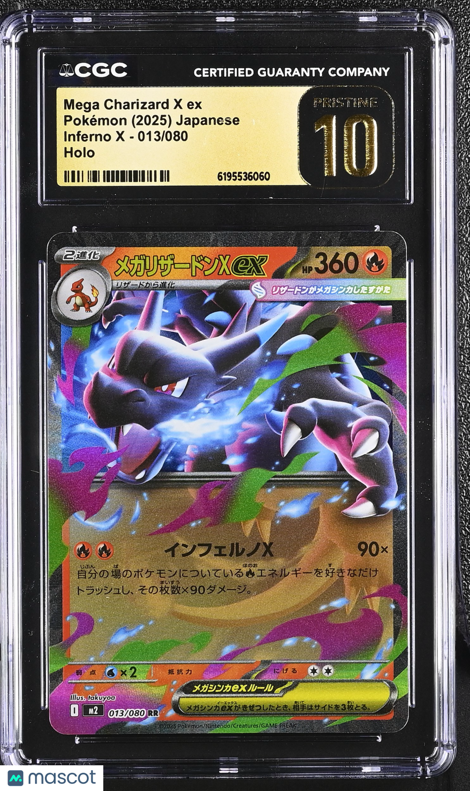 Mega Charizard X ex 2025 Pokemon Inferno X Holo Japanese CGC 10 #013/080