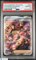 Friends In Sinnoh 2022 Pokemon Japanese VSTAR Universe PSA 10 #247