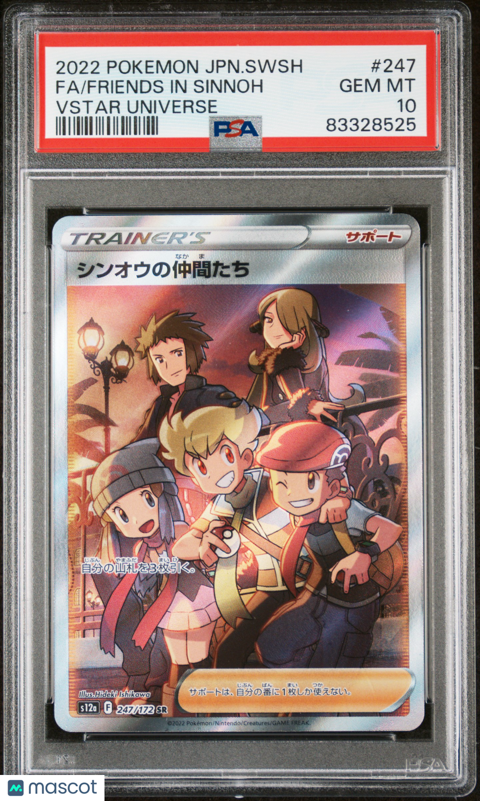 Friends In Sinnoh 2022 Pokemon Japanese VSTAR Universe PSA 10 #247