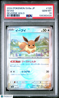 Eevee 2024 Pokemon Sv8a-Terastal Fest  Japanese Reverse Holo PSA 10 #125