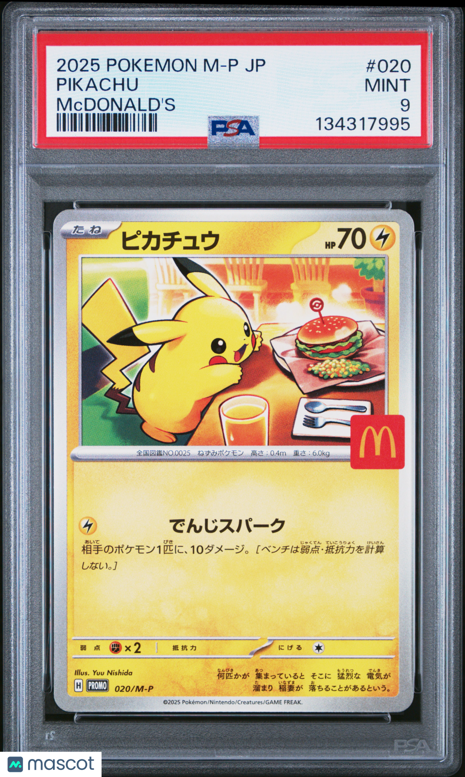 Pikachu 2025 Pokemon Japanese M-P Promo Japanese Mcdonald's PSA 9 #020