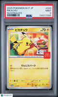 Pikachu 2025 Pokemon Japanese M-P Promo Japanese Mcdonald's PSA 9 #020