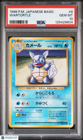 Wartortle 1996 Pokemon Japanese Basic Japanese PSA 10 #8