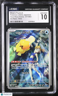 Misty's Psyduck 2025 Pokemon Heat Wave Arena Japanese Art Rare CGC 10 #071/063