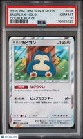 Snorlax 2019 Pokemon Japanese Sun & Moon Japanese Double Blaze PSA 10 #076