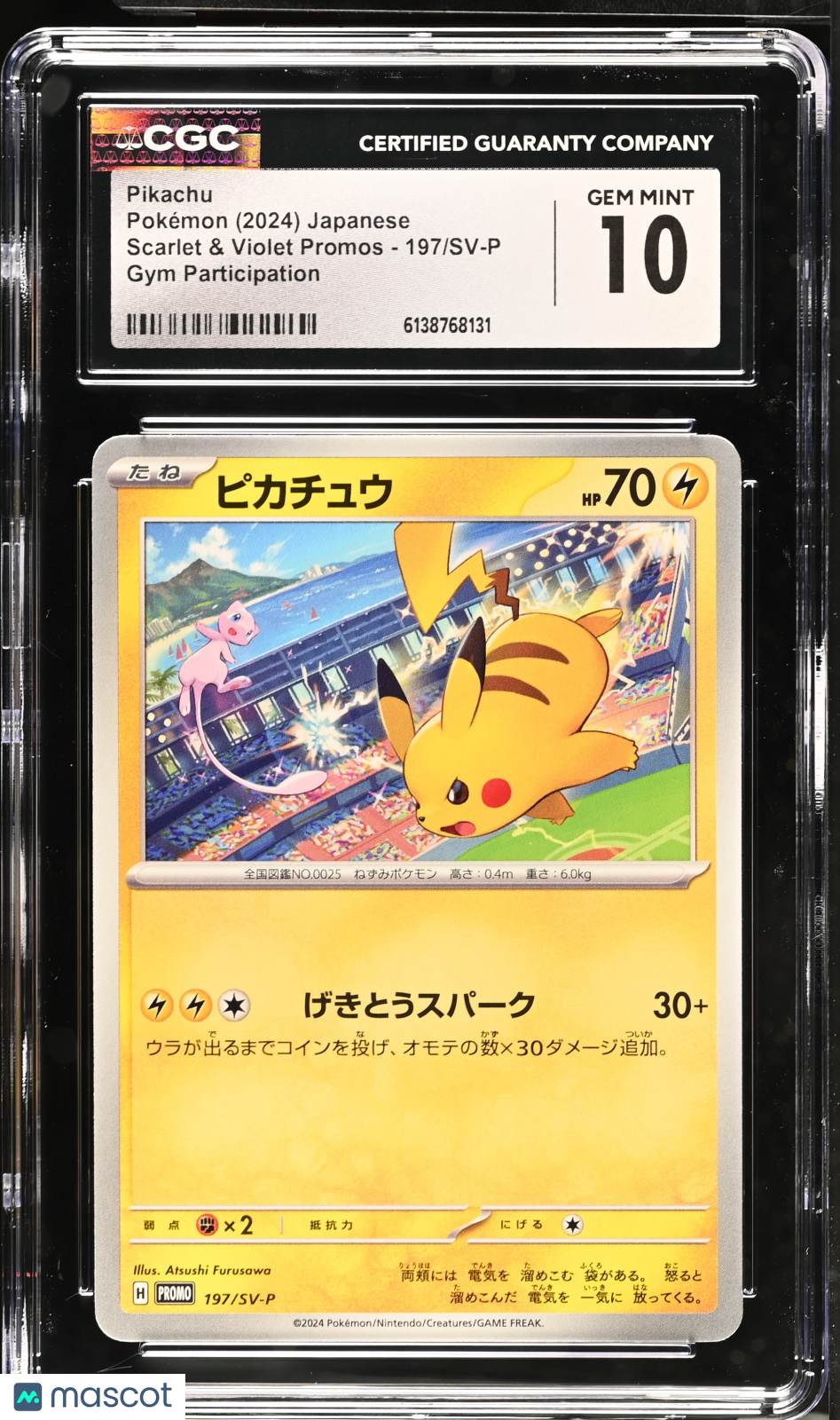 Pikachu 2024 Pokemon S&V Promo Gym Participation Japanese CGC 10 #197/SV-P
