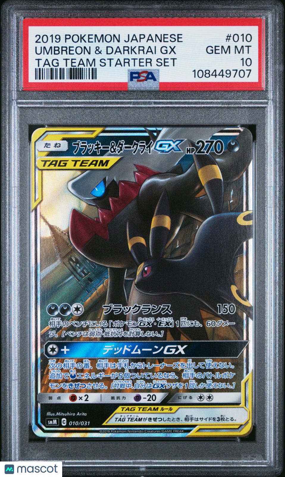 Umbreon & Darkrai GX 2019 Pokemon Japanes TAG Team Starter Set PSA 10 #010