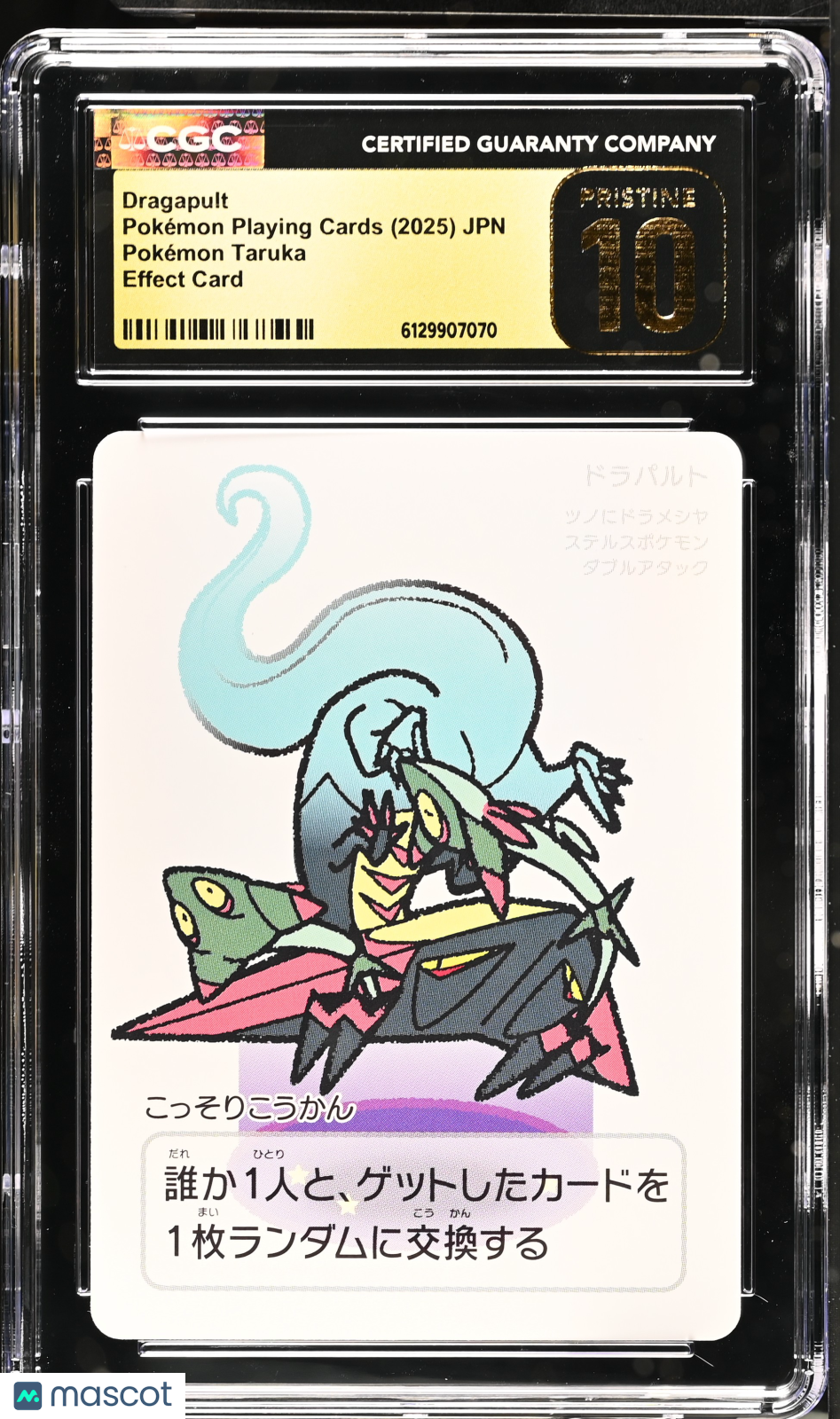 Dragapult 2025 Pokemon Taruka Effect Card CGC 10