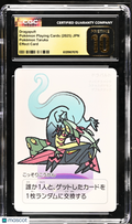 Dragapult 2025 Pokemon Taruka Effect Card CGC 10