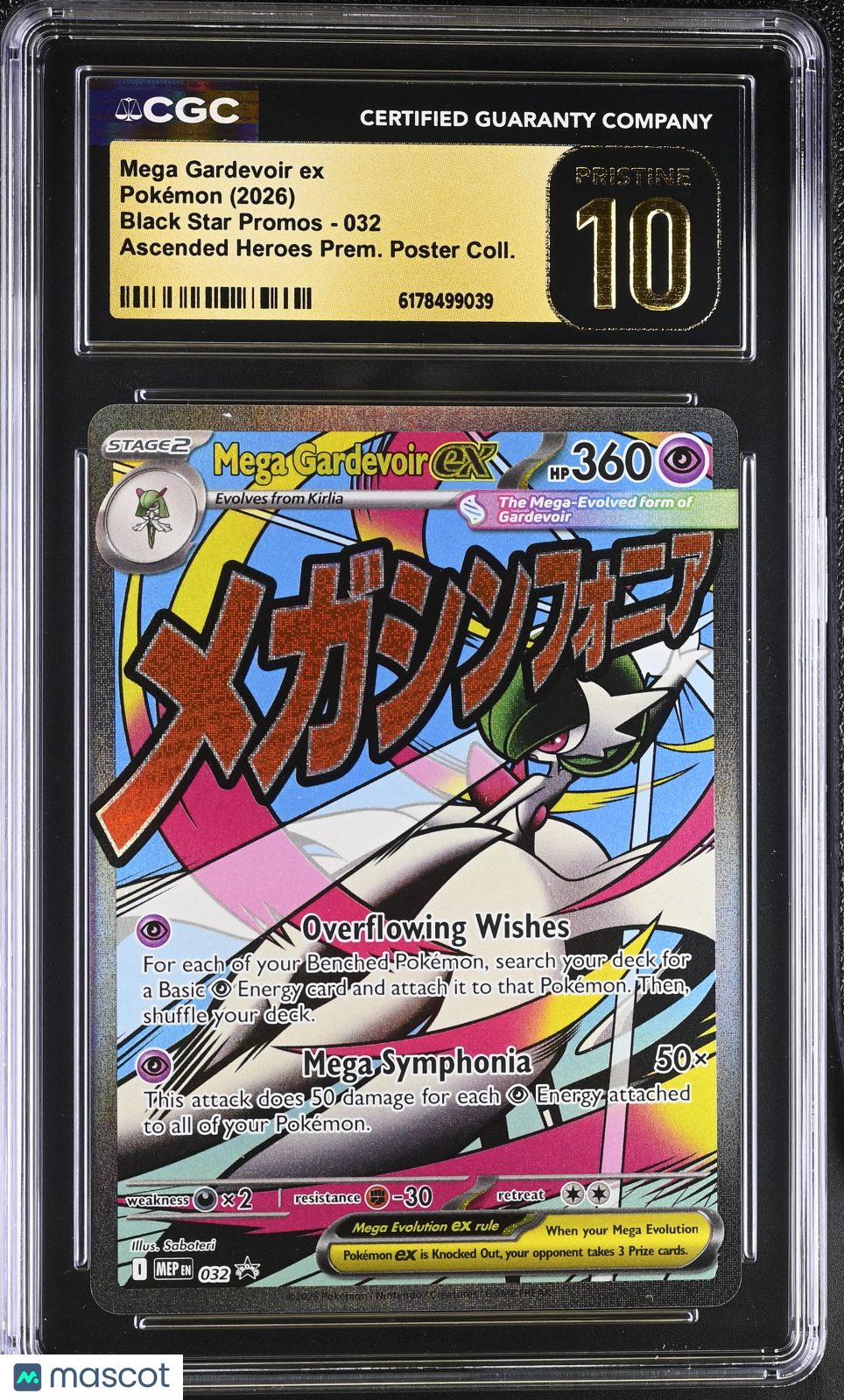 Mega Gardevoir ex 2026 Pokemon Black Star Promos Ascended Heroes CGC 10 032