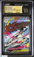Mega Gardevoir ex 2026 Pokemon Black Star Promos Ascended Heroes CGC 10 032