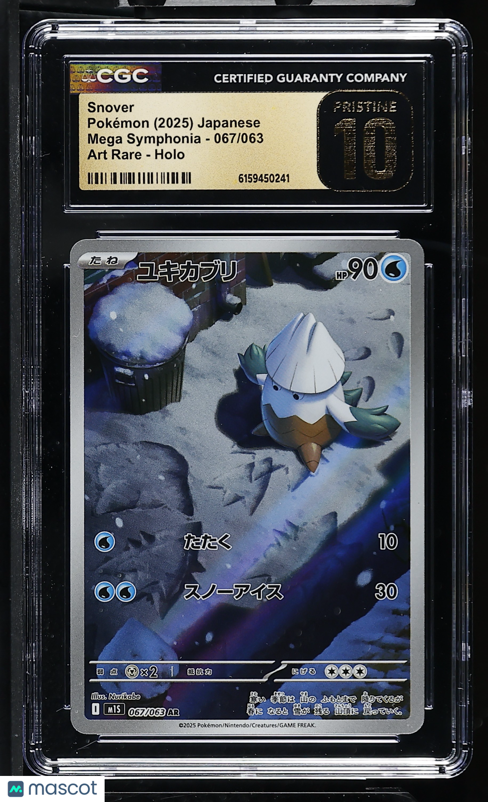 Snover 2025 Pokemon Mega Symphonia  Japanese Art Rare CGC 10 #067/063
